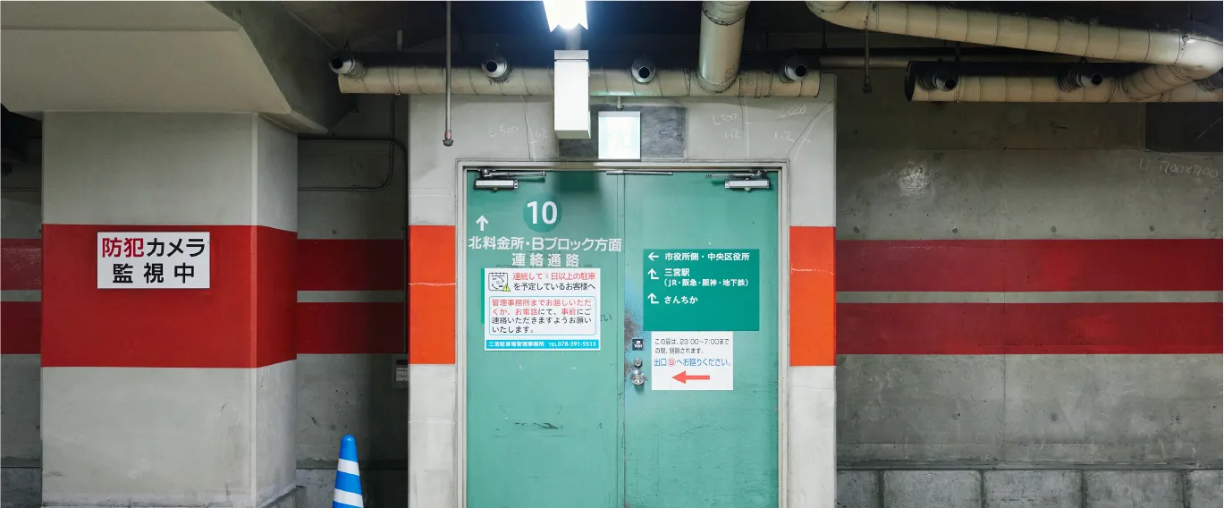 駐車場内の写真